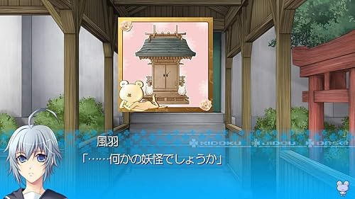 カエル畑DEつかまえて☆彡』店舗特典・最安値情報！《Nintendo Switch